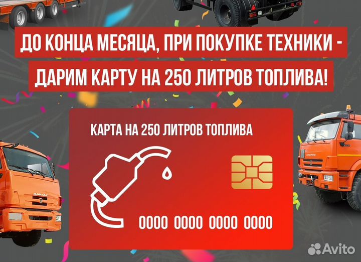 Полуприцеп шторный ТЗА 588510, 2024