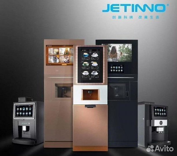 Автоматическая кофемашина Jetinno JL22 доп. доход