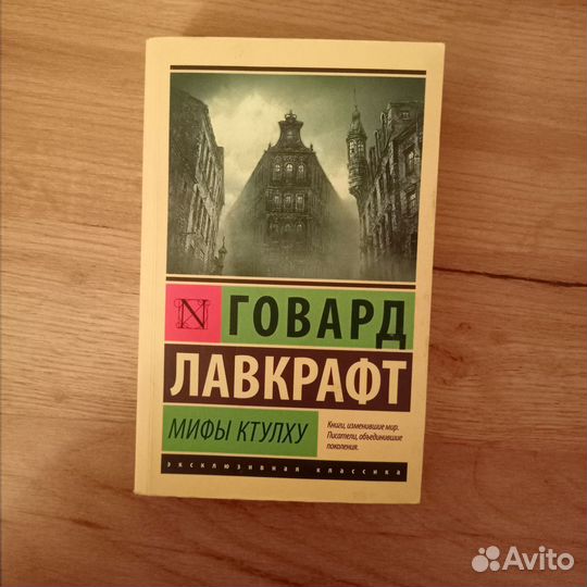 Книги классика, философия