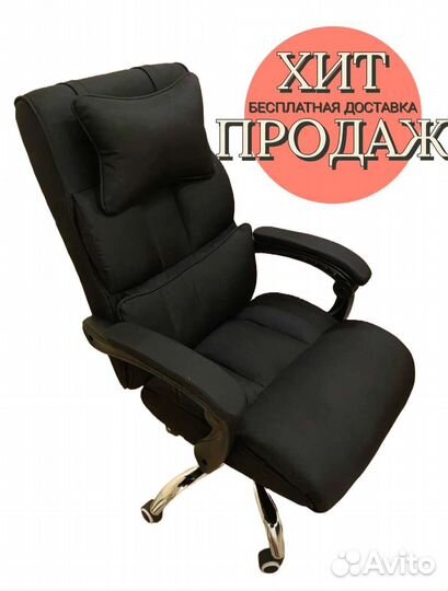 Тканевое компьютерное кресло, офисное кресло