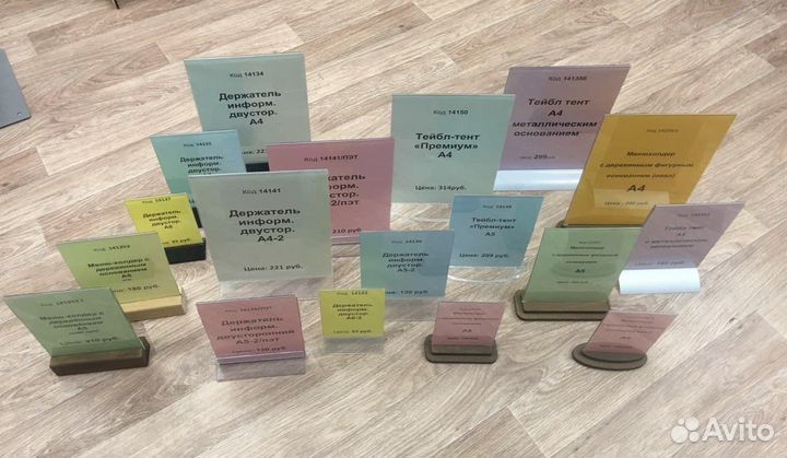 Тейбл тент А4 на деревянном основании