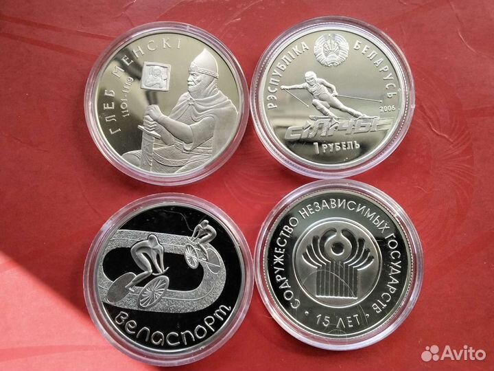 Монеты Беларусь