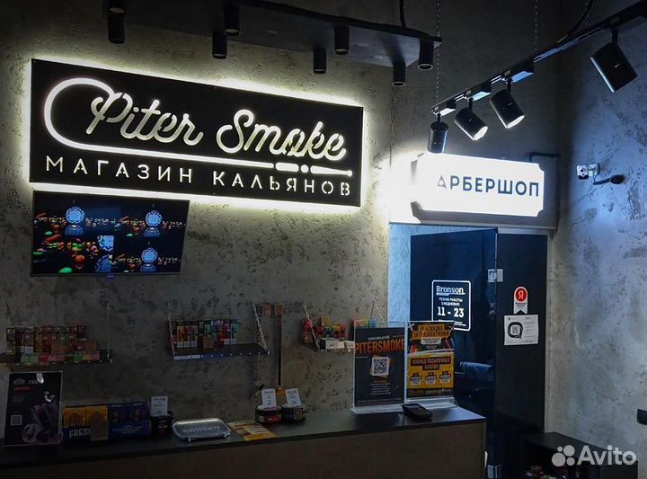 Франшиза магазина кальянов