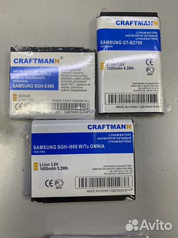 Аккумулятор Nokia Samsung Siemens Motorola Sony Er