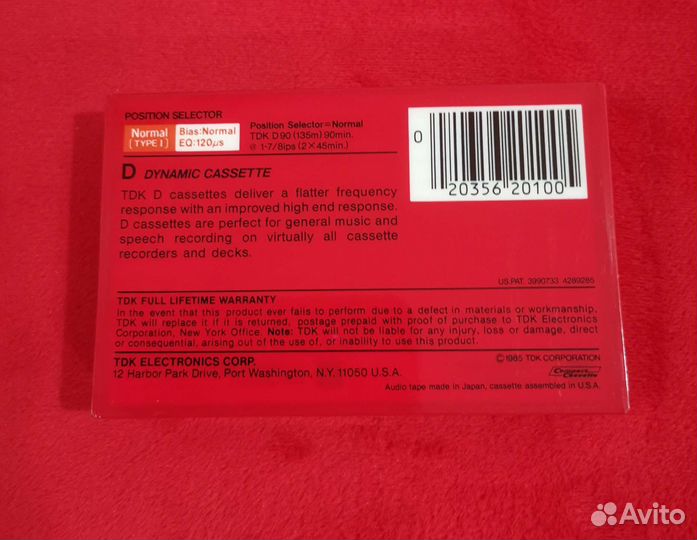 Аудиокассета новая TDK D90, запечатанная