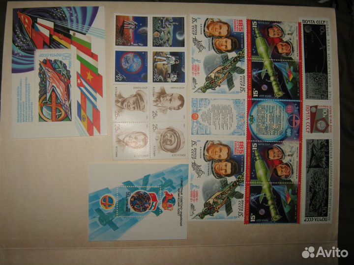 Марки космос негашёные