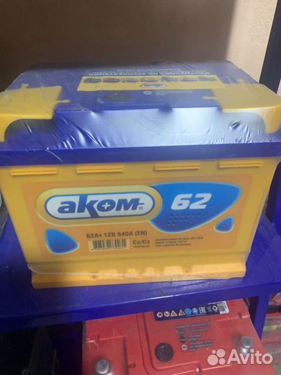 Аккумулятор 62 ач