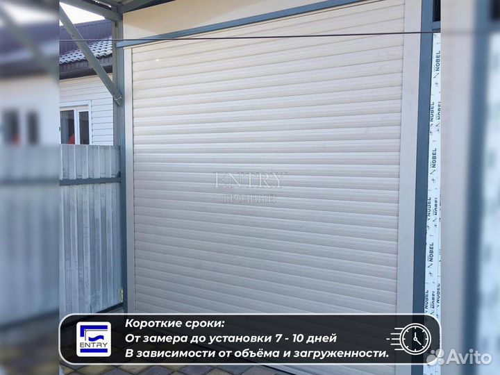 Рольставни