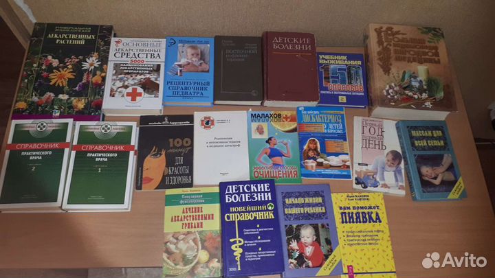 Справочники словари литература от 50 до 300