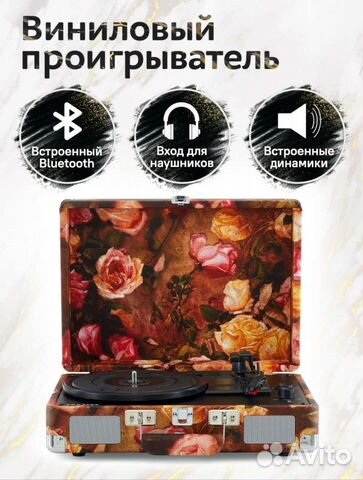 Новый виниловый проигрыватель Crosley Cruiser Plus