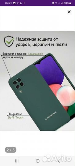 Чехол на samsung galaxy a22 4 g