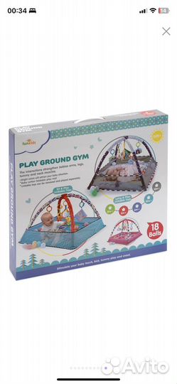 Детский коврик