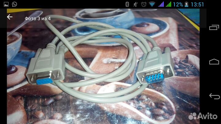 Компьютерные провода