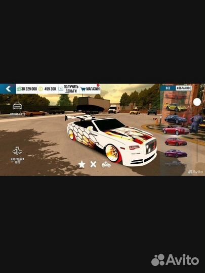 Кар паркинг