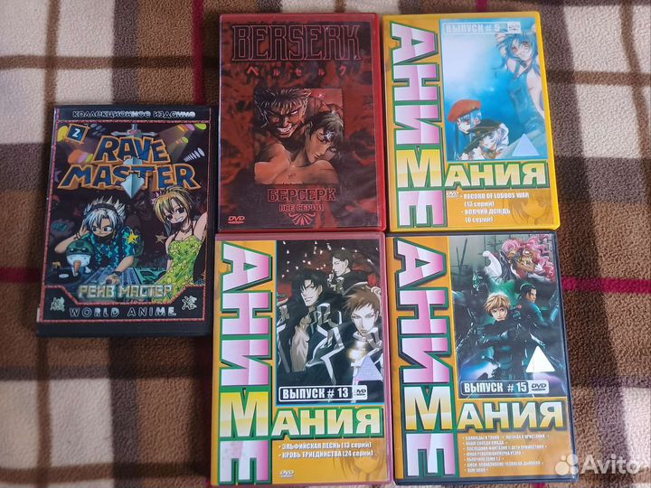 Коллекция Аниме дисков