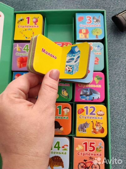 Книга я учусь говорить