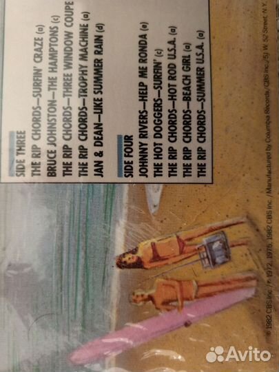 Грампластинки