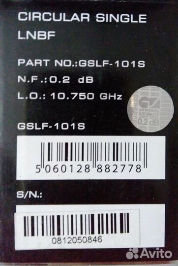 Спутниковый конвертор gslf101S (Триколор/МТС/НТВ+)