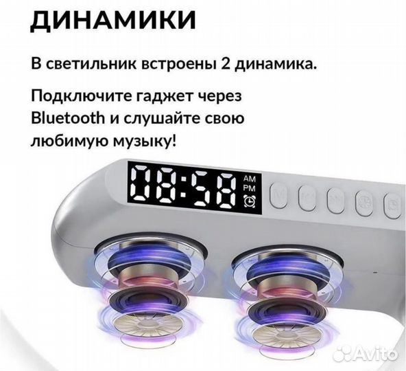 Умный светодиодный RGB светильник