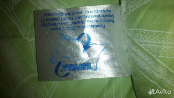 Подушка Comfort U, 135 см