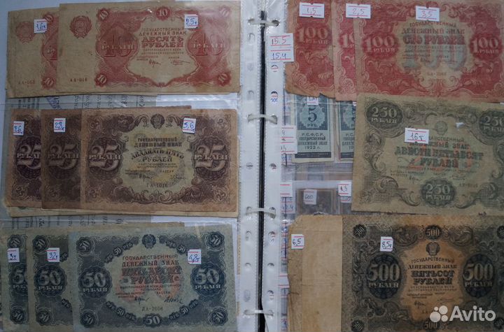 Банкноты России от царских до современных гос. вып