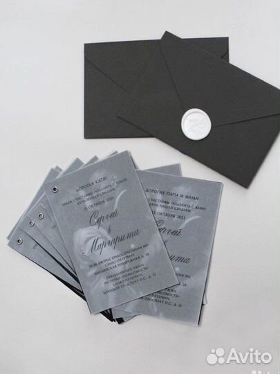 Свадебные приглашения