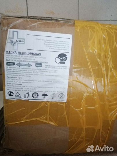 Маска медицинская