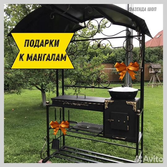 Мангал с печью под казан