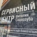 Севастополь, площадь Восставших, 4к6