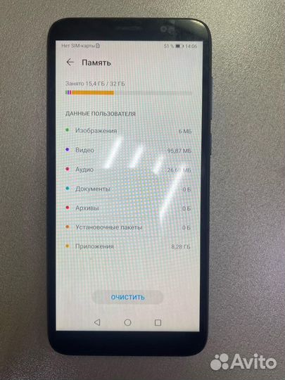 HONOR 9S, 2/32 ГБ