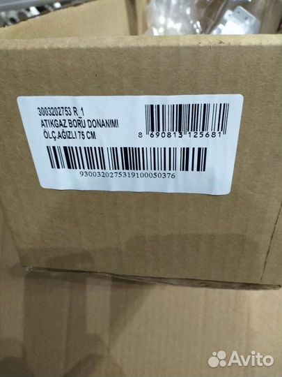 Труба для каоксиального котла