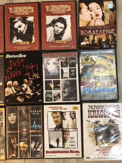 DVD диски с кинофильмами