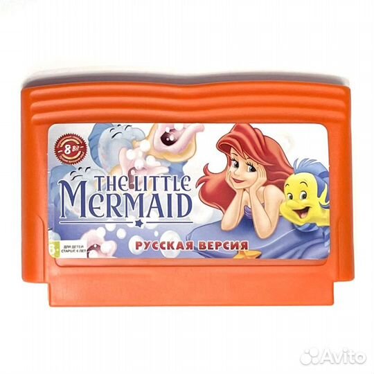 Картридж Русалочка 8 бит