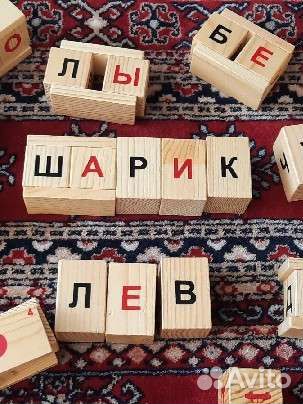 Умница Кубики Чаплыгина