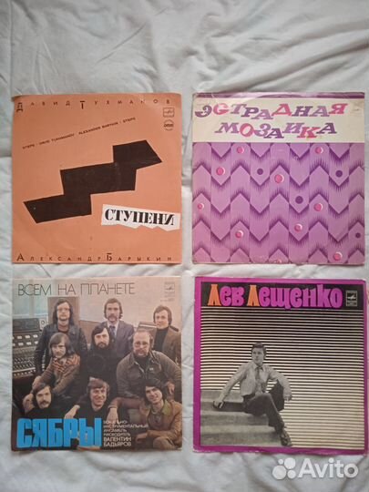 Виниловые пластинки 70-е, 80-е гг