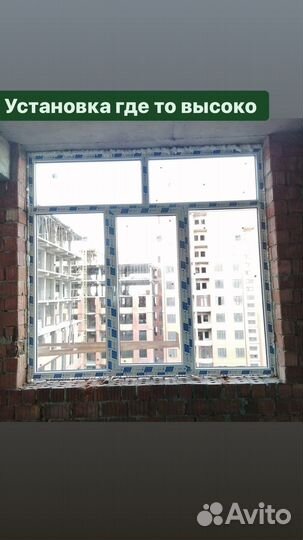 Пластиковые окна