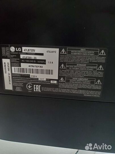 Телевизор LG