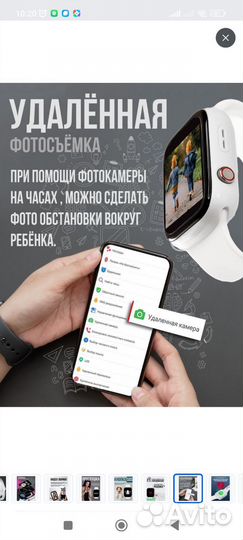 Детские умные часы