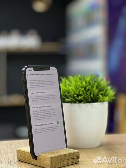 iPhone 12, 128 ГБ