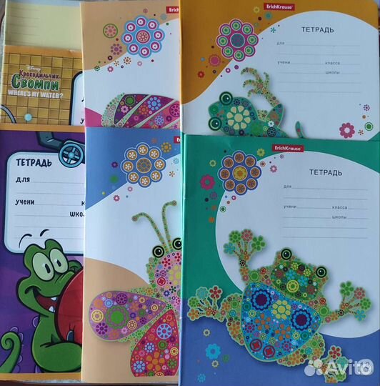 Канцелярия для школы