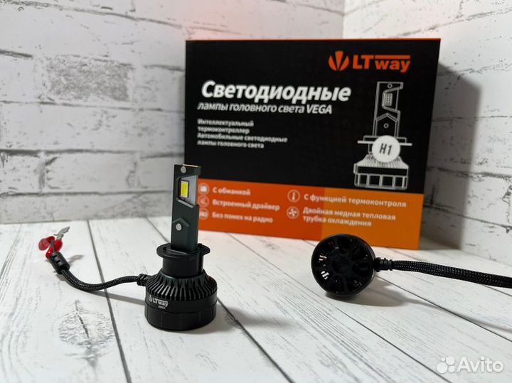 Светодиодные лампы Lightway vega H1