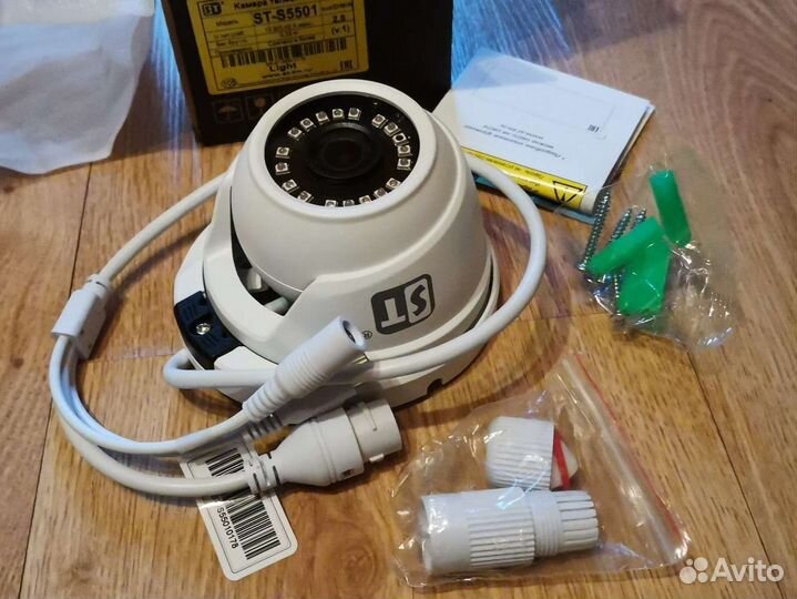 Камера видеонаблюдения ST-S5501