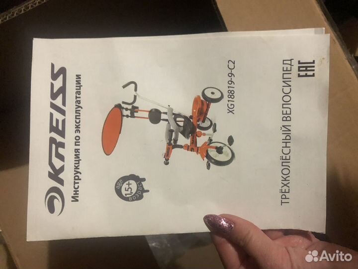 Трехколесный велосипед kreiss