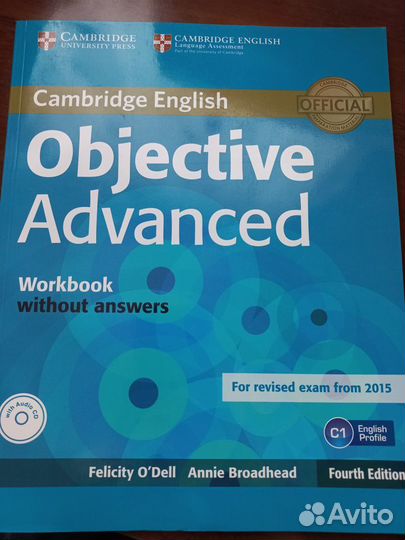 Рабочая тетрадь по английскому Objective advanced