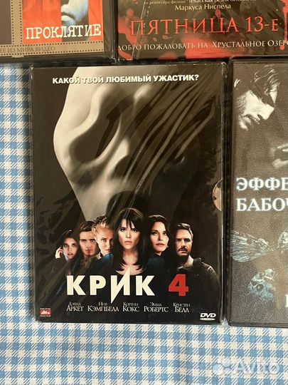 Двд диски фильмы ужасов