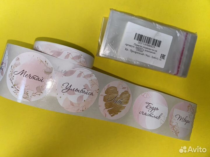 Все что нужно для наращивания ресниц