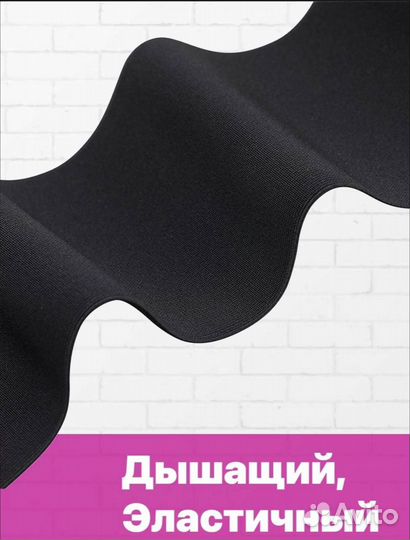 Пояс утягивающий и корректирующий