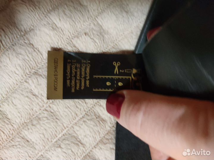 Ремень мужской