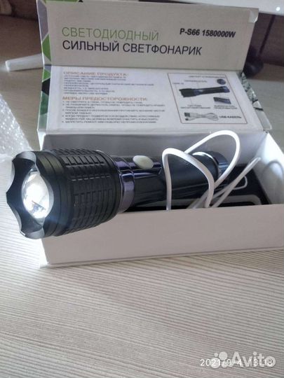 Фонарь ручной