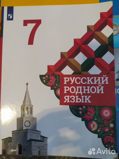 Учебные пособия за 7 класс